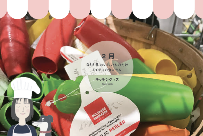 はっちすたじお2018年2月