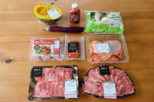 H Martでのお買い物。今夜は焼肉！