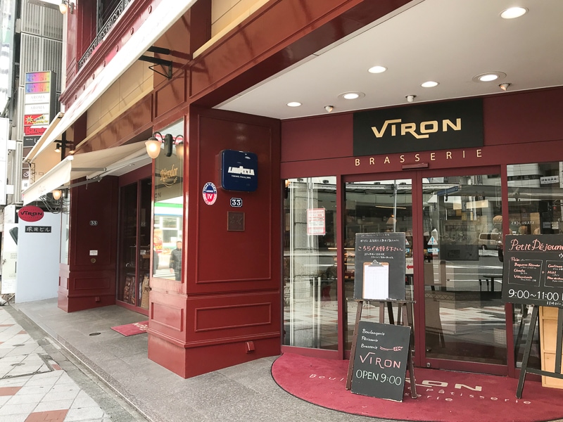 渋谷VIRON